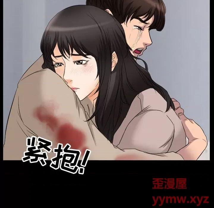 得不到邀请的回忆 得不到邀请的回忆-第 35 话 第23页