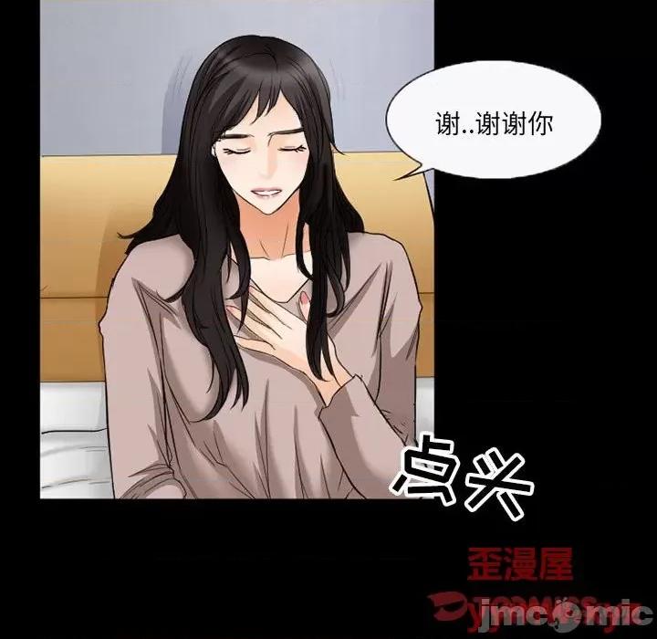 得不到邀请的回忆 得不到邀请的回忆-第 35 话 第30页