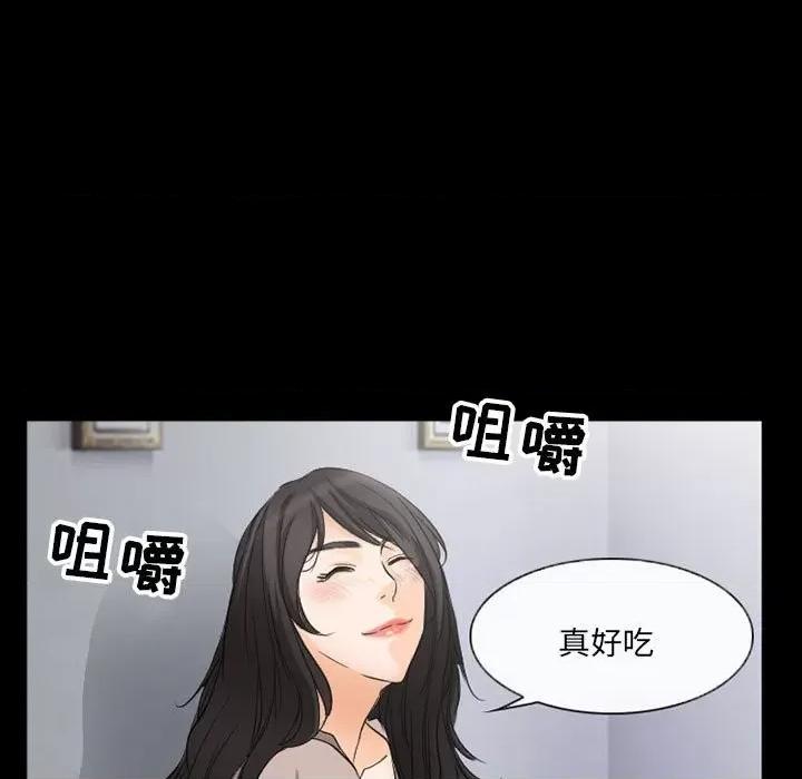 得不到邀请的回忆 得不到邀请的回忆-第 35 话 第39页