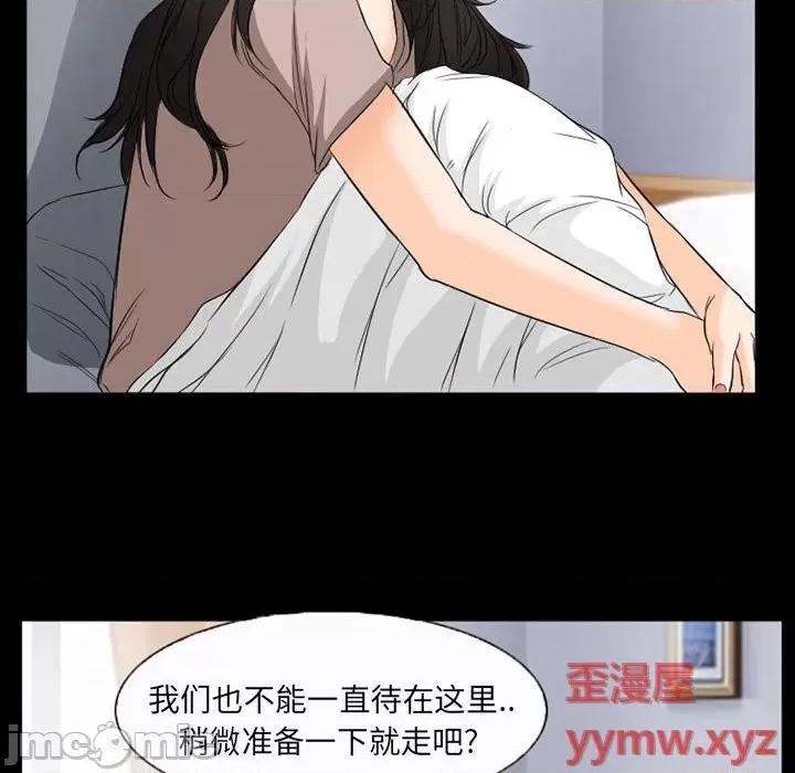 得不到邀请的回忆 得不到邀请的回忆-第 35 话 第40页