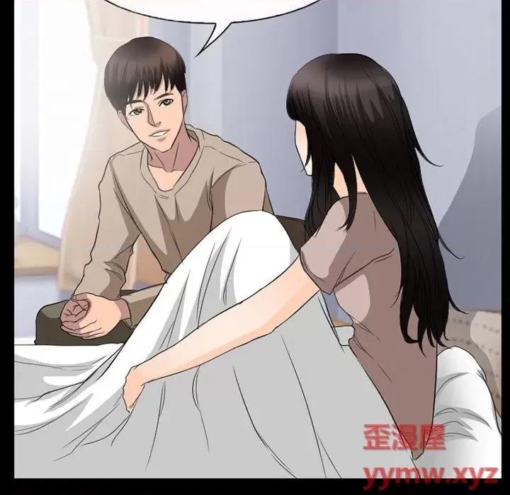 得不到邀请的回忆 得不到邀请的回忆-第 35 话 第41页