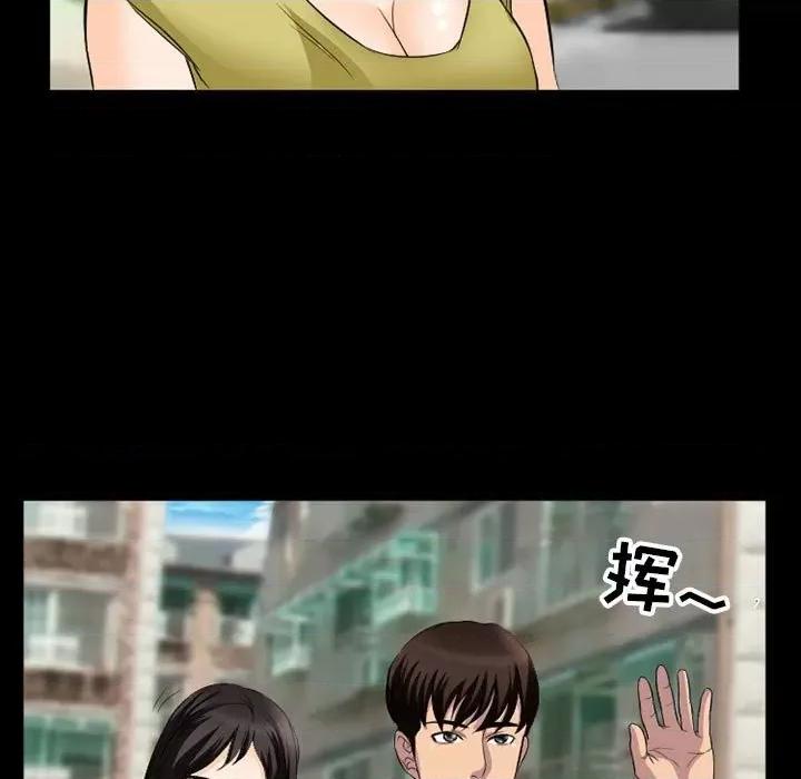 得不到邀请的回忆 得不到邀请的回忆-第 35 话 第51页