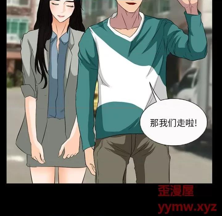 得不到邀请的回忆 得不到邀请的回忆-第 35 话 第52页