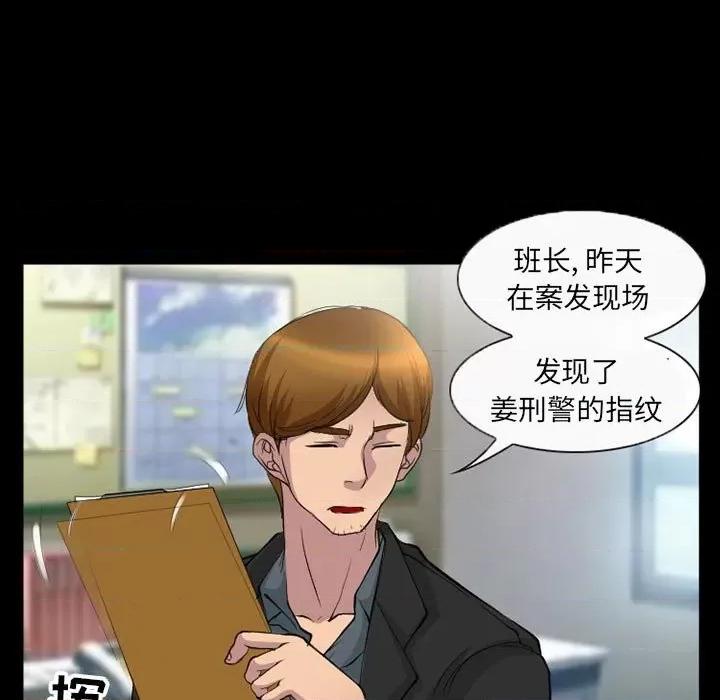 得不到邀请的回忆 得不到邀请的回忆-第 35 话 第57页
