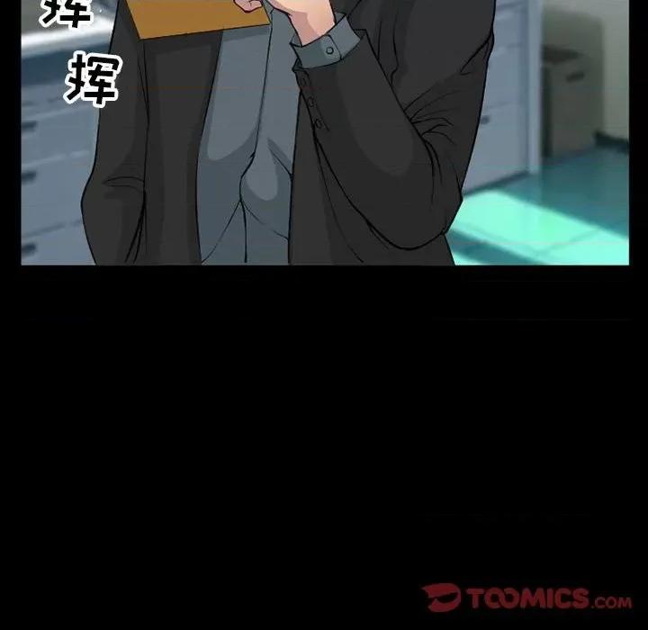 得不到邀请的回忆 得不到邀请的回忆-第 35 话 第58页