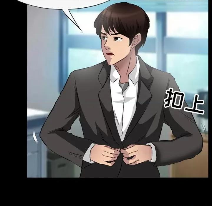 得不到邀请的回忆 得不到邀请的回忆-第 35 话 第67页