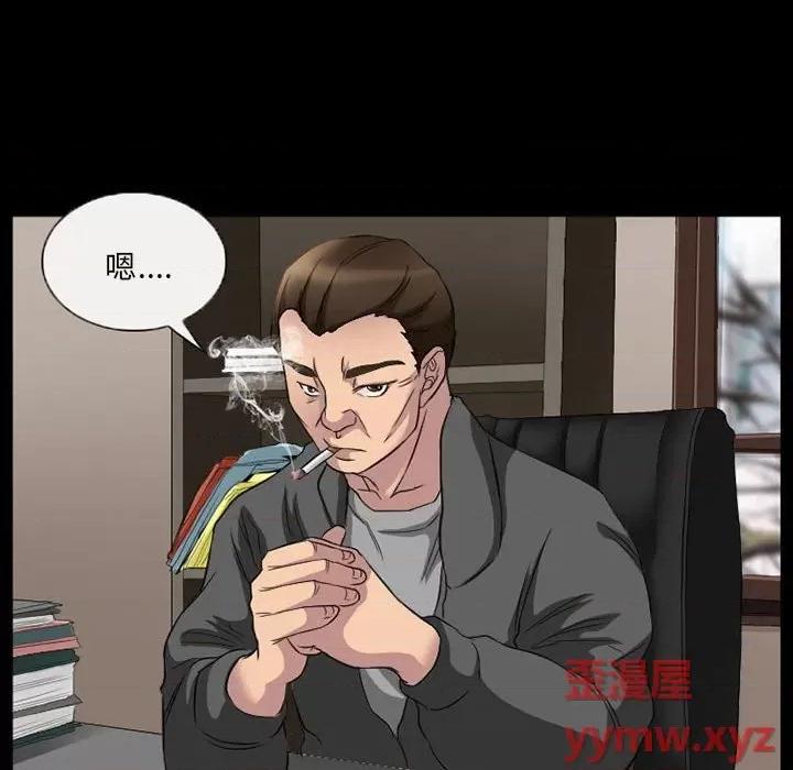 得不到邀请的回忆 得不到邀请的回忆-第 35 话 第68页
