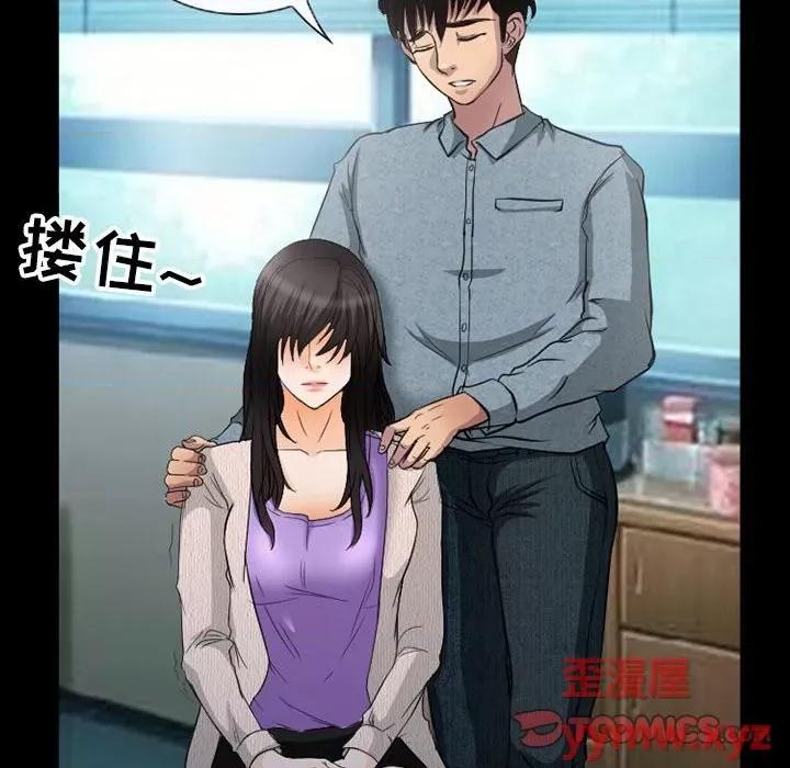 得不到邀请的回忆 得不到邀请的回忆-第 36 话 第6页