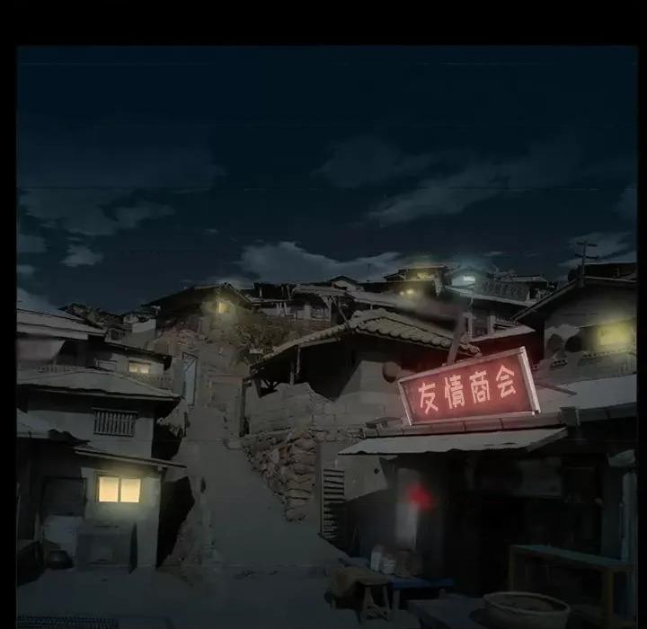 得不到邀请的回忆 得不到邀请的回忆-第 36 话 第12页