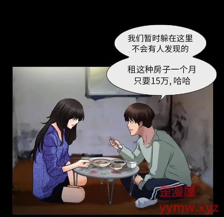 得不到邀请的回忆 得不到邀请的回忆-第 36 话 第17页