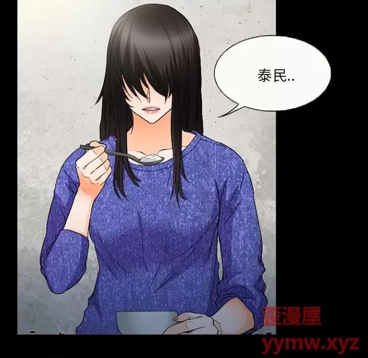 得不到邀请的回忆 得不到邀请的回忆-第 36 话 第19页