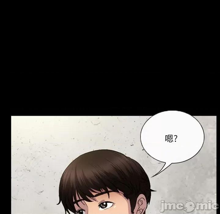 得不到邀请的回忆 得不到邀请的回忆-第 36 话 第20页