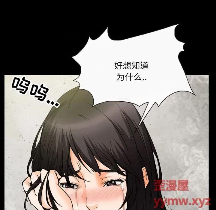 得不到邀请的回忆 得不到邀请的回忆-第 36 话 第24页