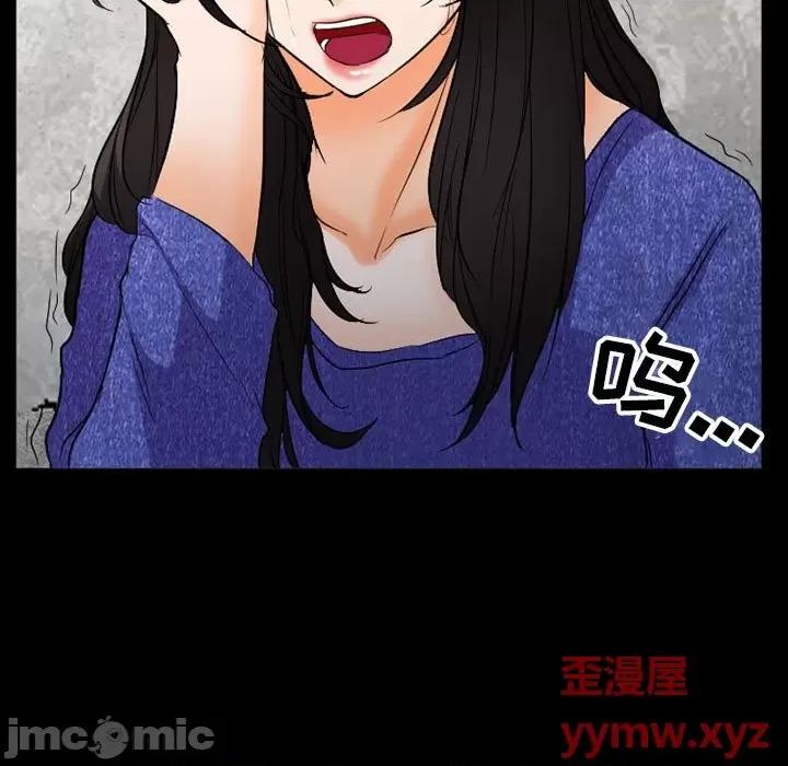 得不到邀请的回忆 得不到邀请的回忆-第 36 话 第25页