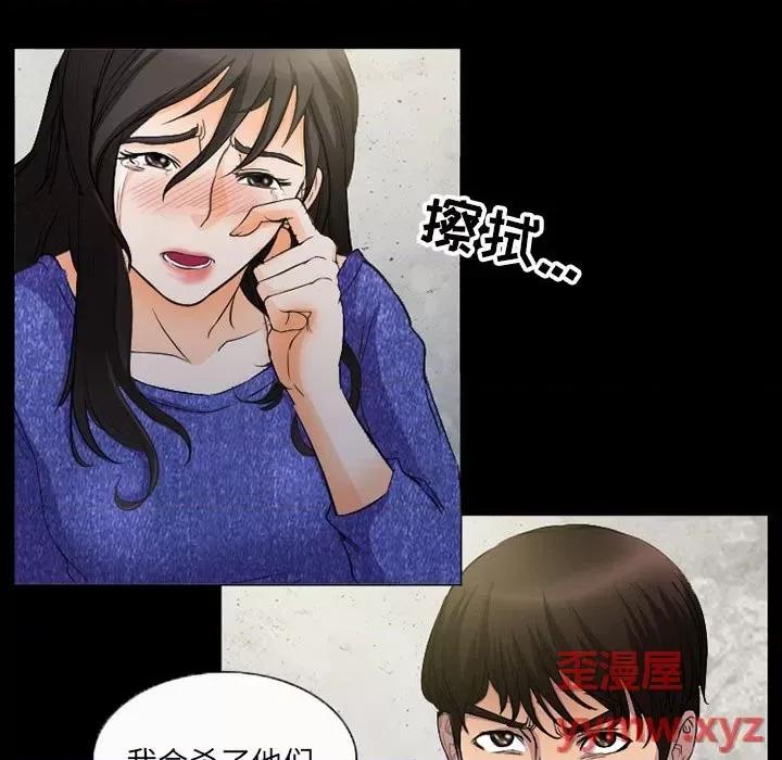 得不到邀请的回忆 得不到邀请的回忆-第 36 话 第28页