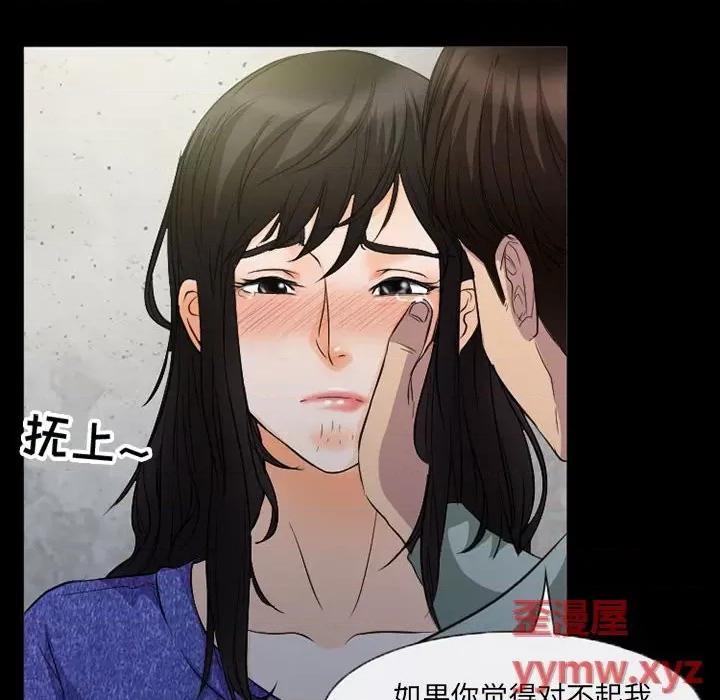得不到邀请的回忆 得不到邀请的回忆-第 36 话 第32页