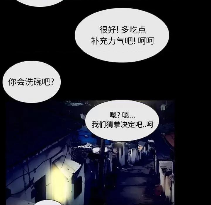 得不到邀请的回忆 得不到邀请的回忆-第 36 话 第37页
