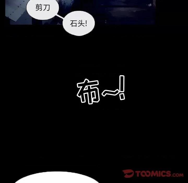 得不到邀请的回忆 得不到邀请的回忆-第 36 话 第38页