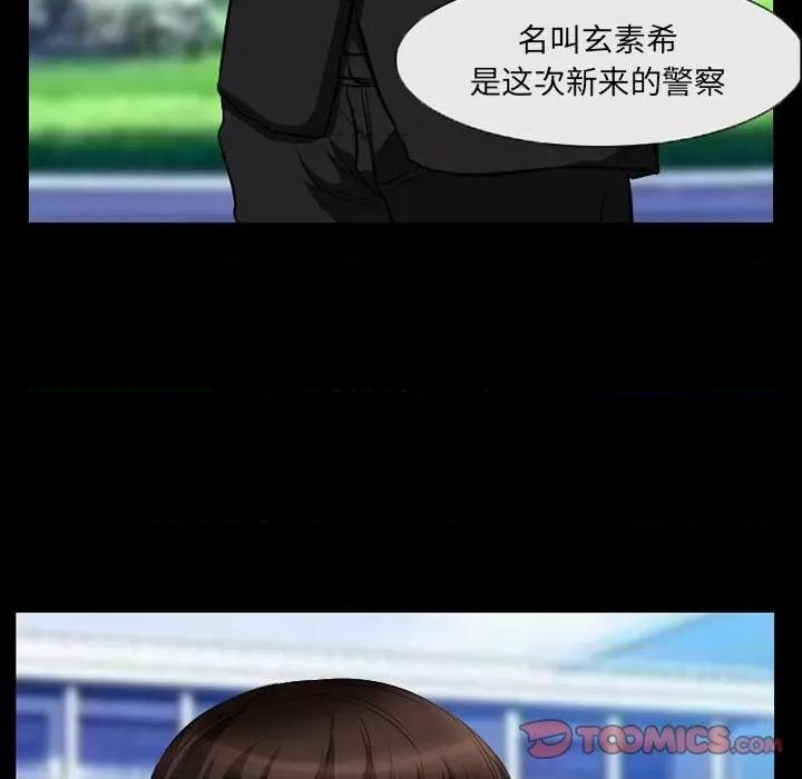 得不到邀请的回忆 得不到邀请的回忆-第 36 话 第42页