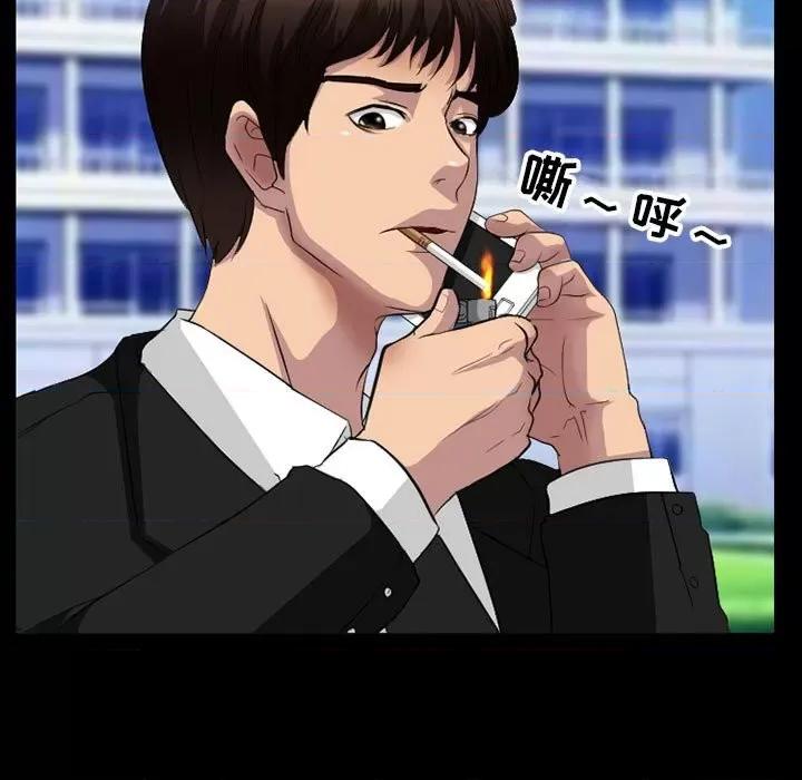 得不到邀请的回忆 得不到邀请的回忆-第 36 话 第43页
