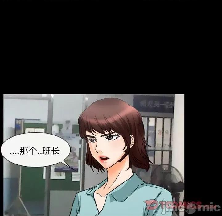 得不到邀请的回忆 得不到邀请的回忆-第 36 话 第50页