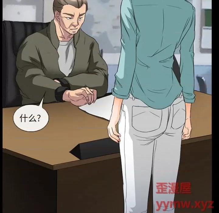 得不到邀请的回忆 得不到邀请的回忆-第 36 话 第52页