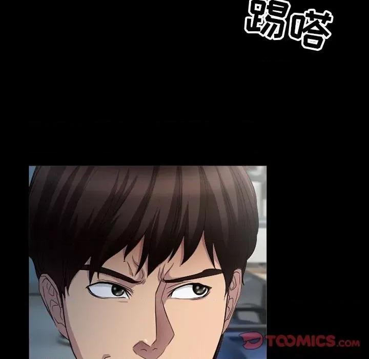 得不到邀请的回忆 得不到邀请的回忆-第 36 话 第66页
