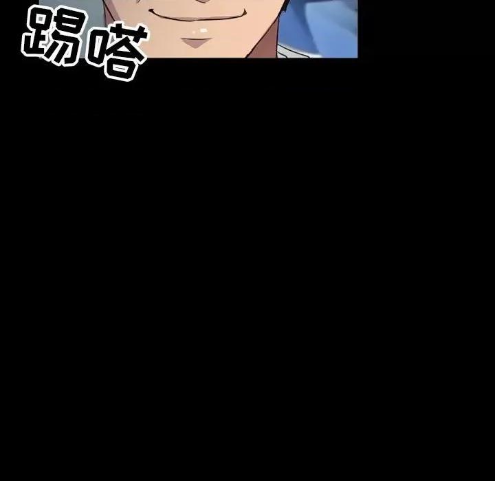 得不到邀请的回忆 得不到邀请的回忆-第 36 话 第67页