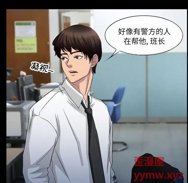 得不到邀请的回忆 得不到邀请的回忆-第 36 话 第72页