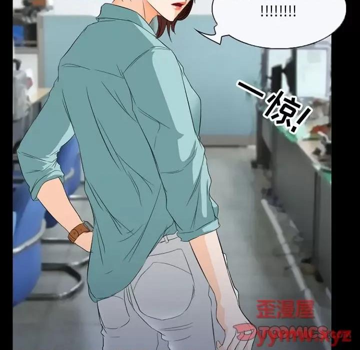 得不到邀请的回忆 得不到邀请的回忆-第 36 话 第74页