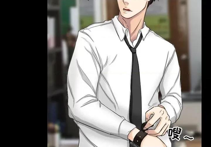 得不到邀请的回忆 得不到邀请的回忆-第 37 话 第4页