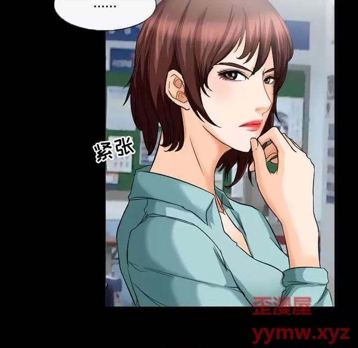 得不到邀请的回忆 得不到邀请的回忆-第 37 话 第8页