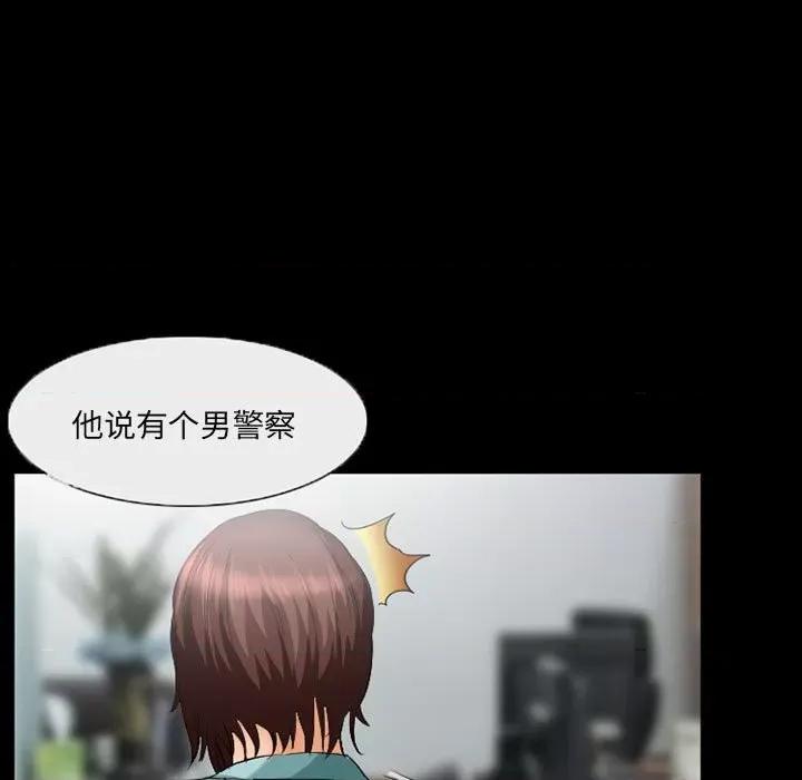 得不到邀请的回忆 得不到邀请的回忆-第 37 话 第9页