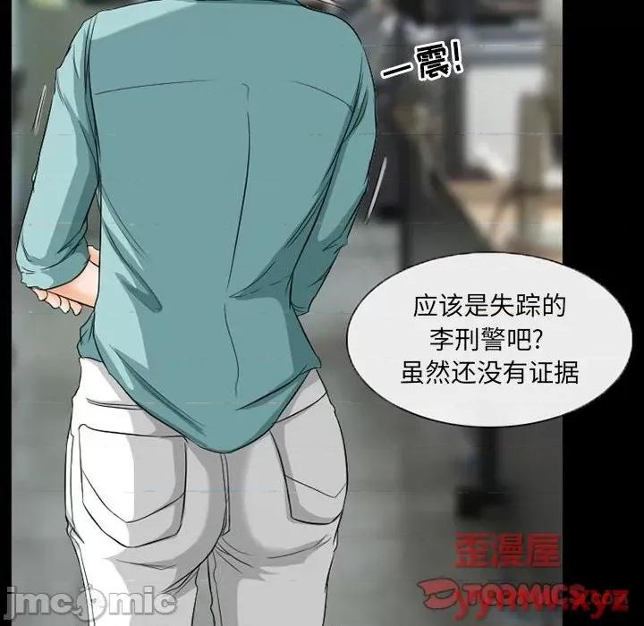 得不到邀请的回忆 得不到邀请的回忆-第 37 话 第10页