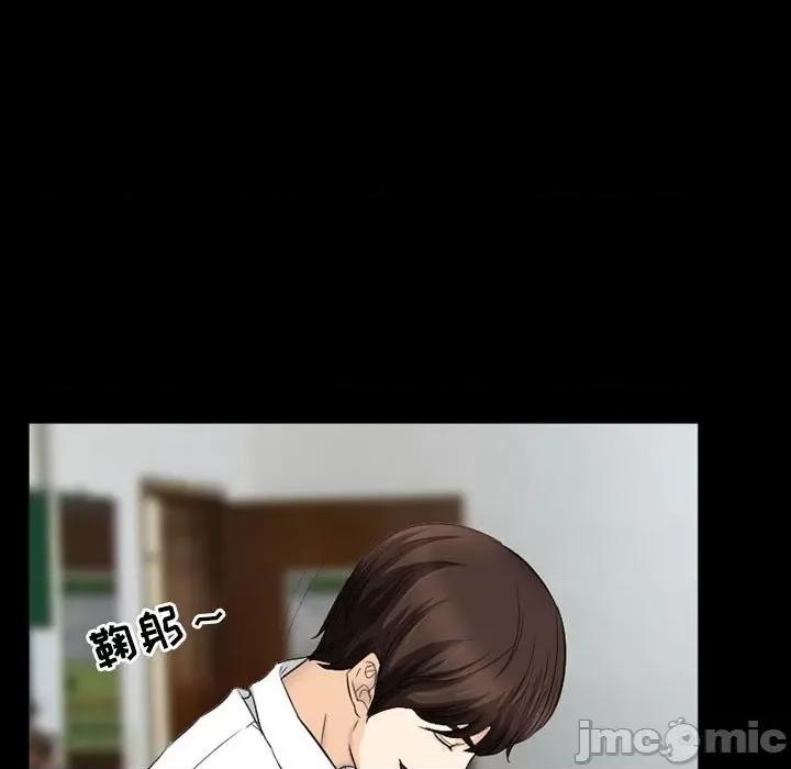 得不到邀请的回忆 得不到邀请的回忆-第 37 话 第15页