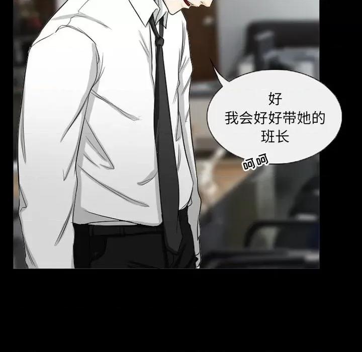 得不到邀请的回忆 得不到邀请的回忆-第 37 话 第16页