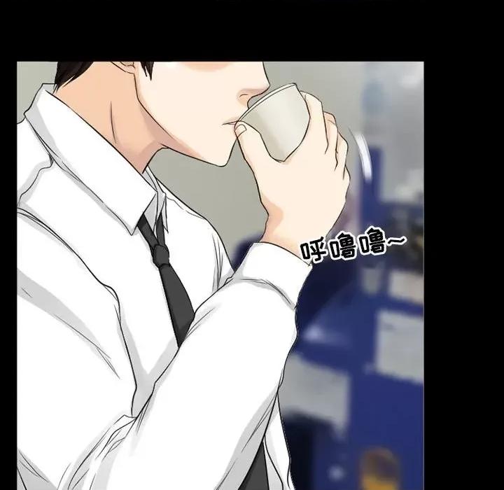 得不到邀请的回忆 得不到邀请的回忆-第 37 话 第19页