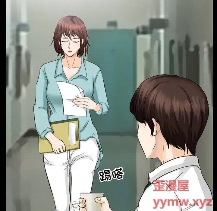 得不到邀请的回忆 得不到邀请的回忆-第 37 话 第21页