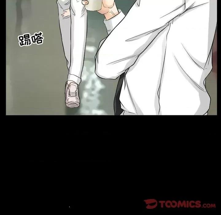 得不到邀请的回忆 得不到邀请的回忆-第 37 话 第22页