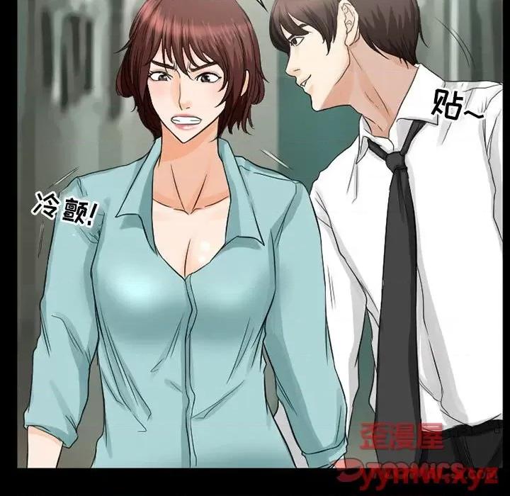 得不到邀请的回忆 得不到邀请的回忆-第 37 话 第34页