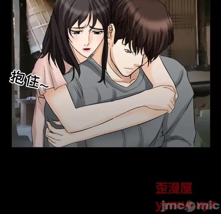 得不到邀请的回忆 得不到邀请的回忆-第 37 话 第45页