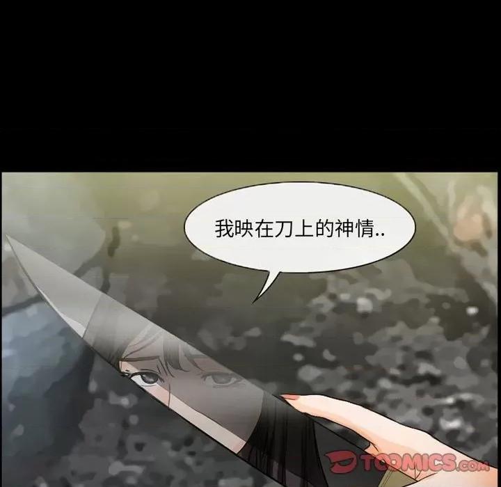 得不到邀请的回忆 得不到邀请的回忆-第 37 话 第54页