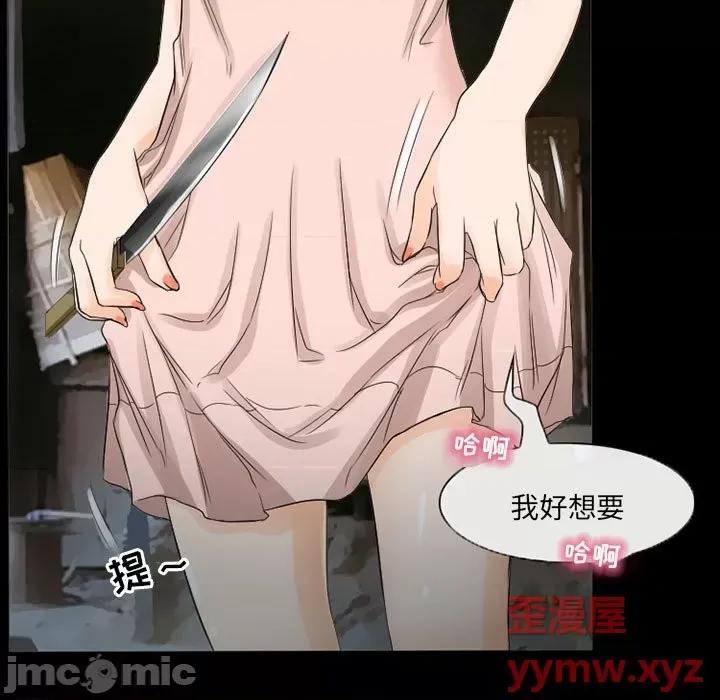 得不到邀请的回忆 得不到邀请的回忆-第 37 话 第65页