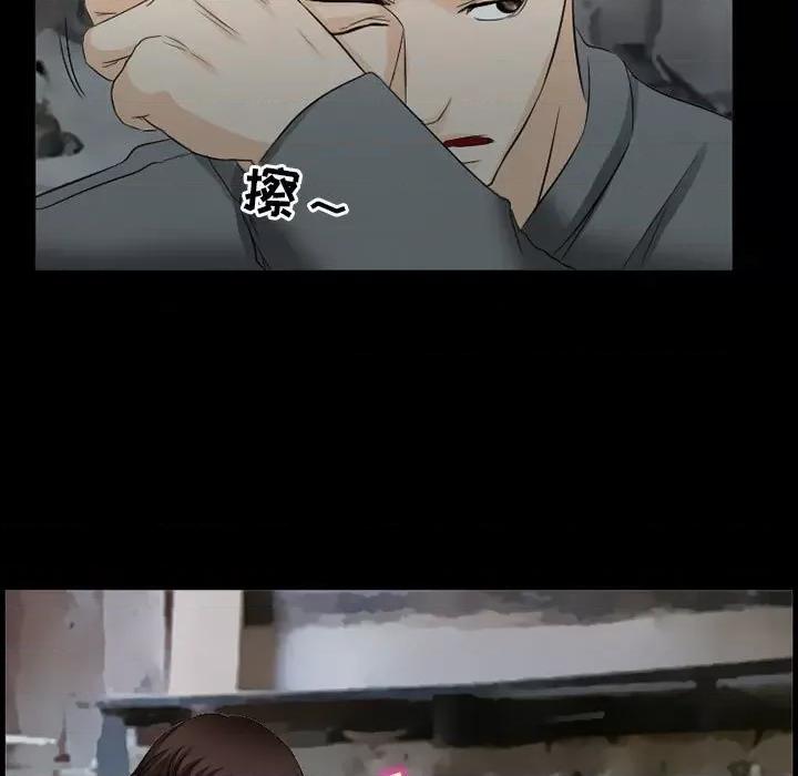得不到邀请的回忆 得不到邀请的回忆-第 37 话 第73页