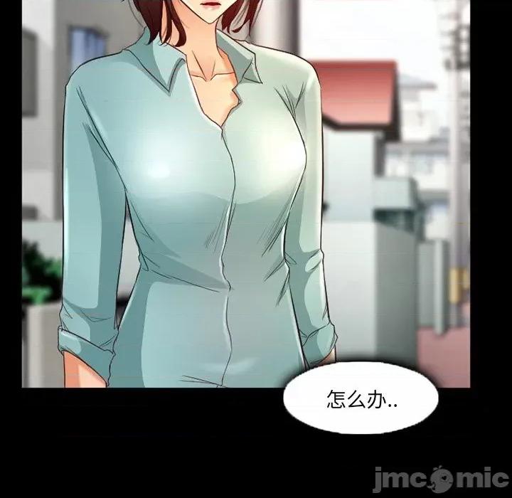 得不到邀请的回忆 得不到邀请的回忆-第 38 话 第5页