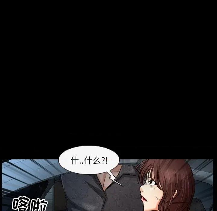 得不到邀请的回忆 得不到邀请的回忆-第 38 话 第28页