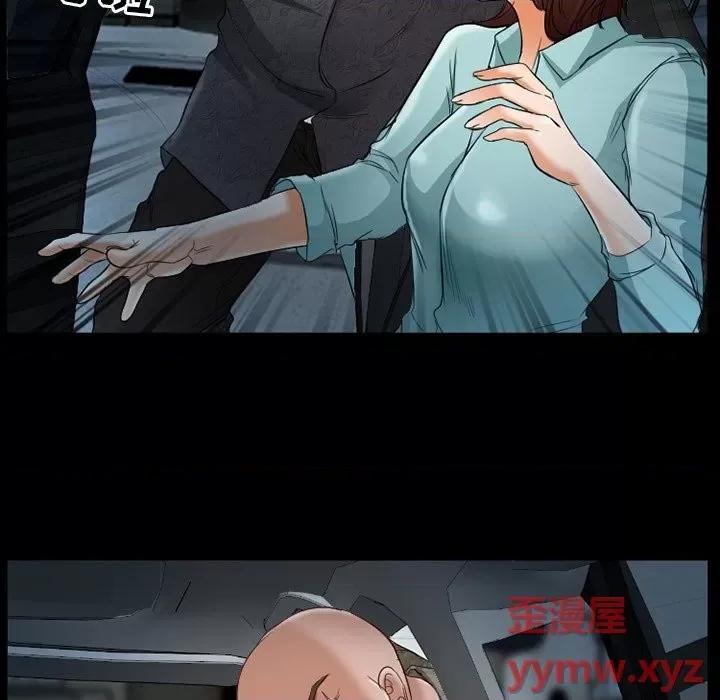 得不到邀请的回忆 得不到邀请的回忆-第 38 话 第29页