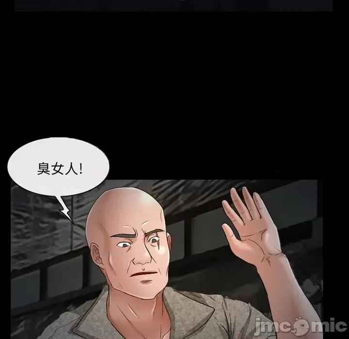 得不到邀请的回忆 得不到邀请的回忆-第 38 话 第35页