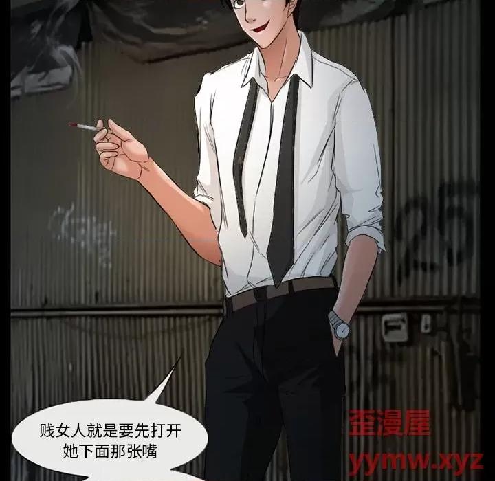 得不到邀请的回忆 得不到邀请的回忆-第 38 话 第37页