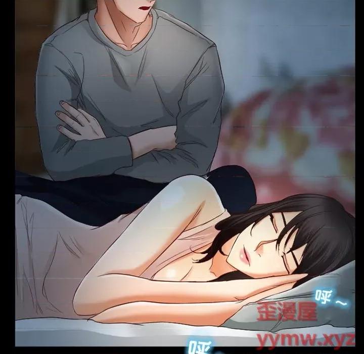 得不到邀请的回忆 得不到邀请的回忆-第 38 话 第43页